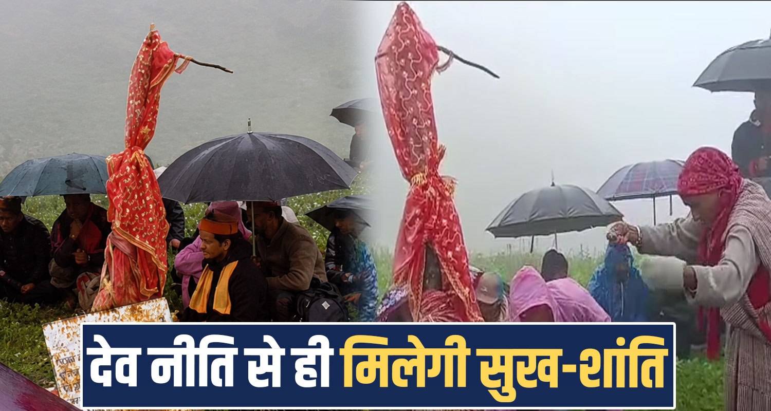 mata phungani kahika festival prediction tourists spots sacred places disaster
