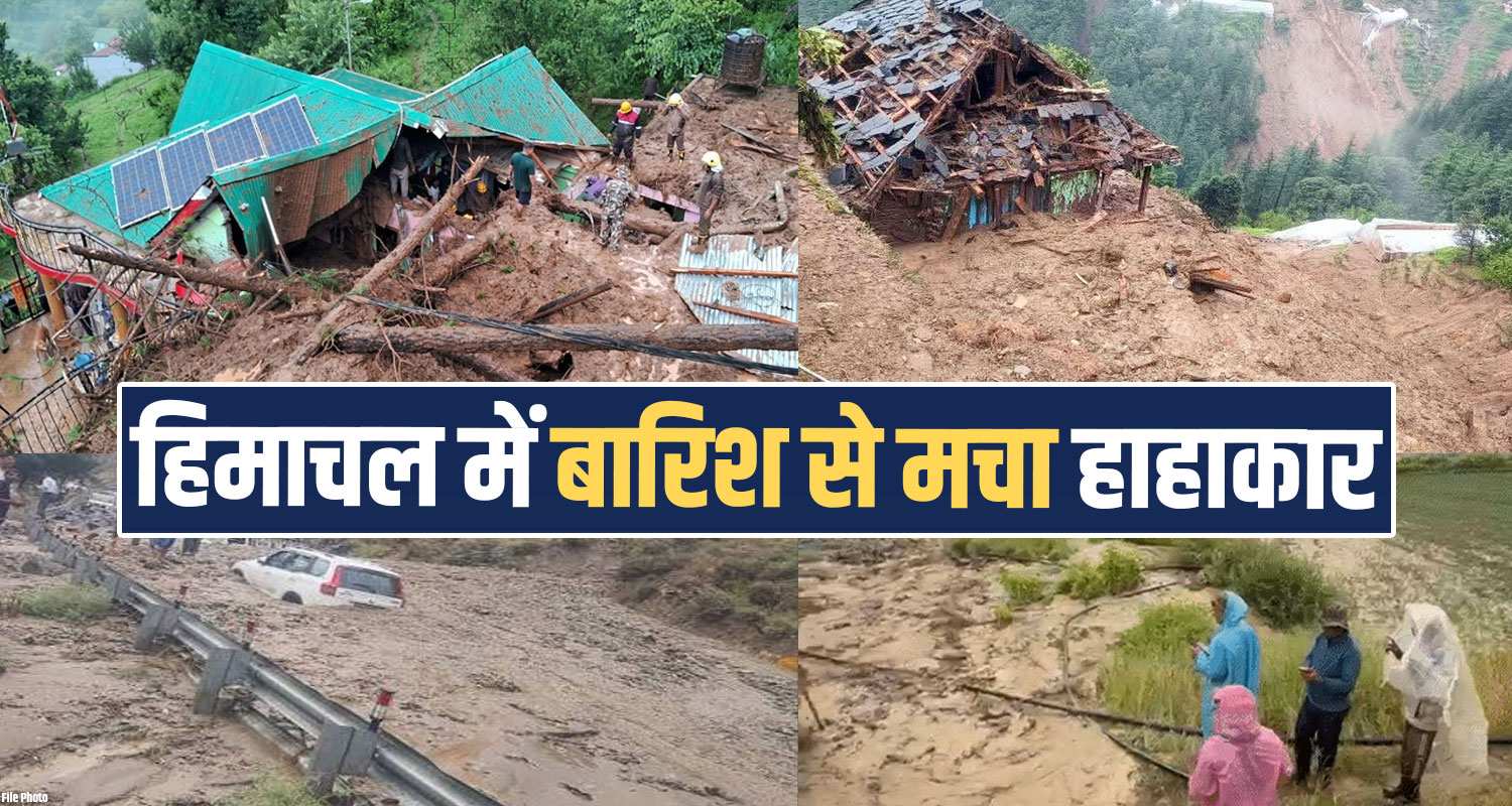 Himachal Weather Rain Red Alert Flash Flood School Closed IMD Monsoon Update