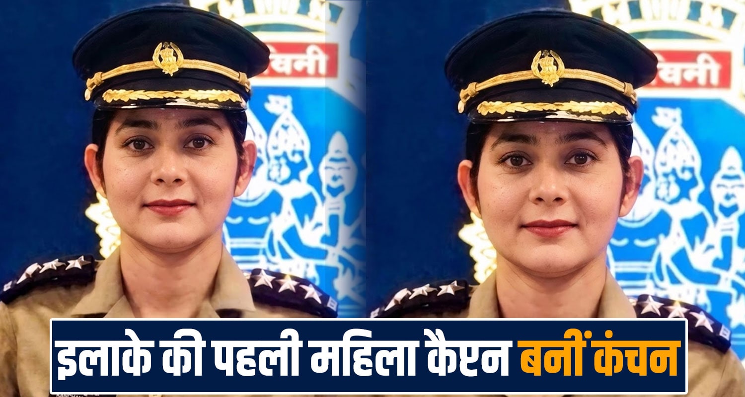 himachal-bilaspur-kanchan-sharma-captain-military-nursing-service-first-in-area