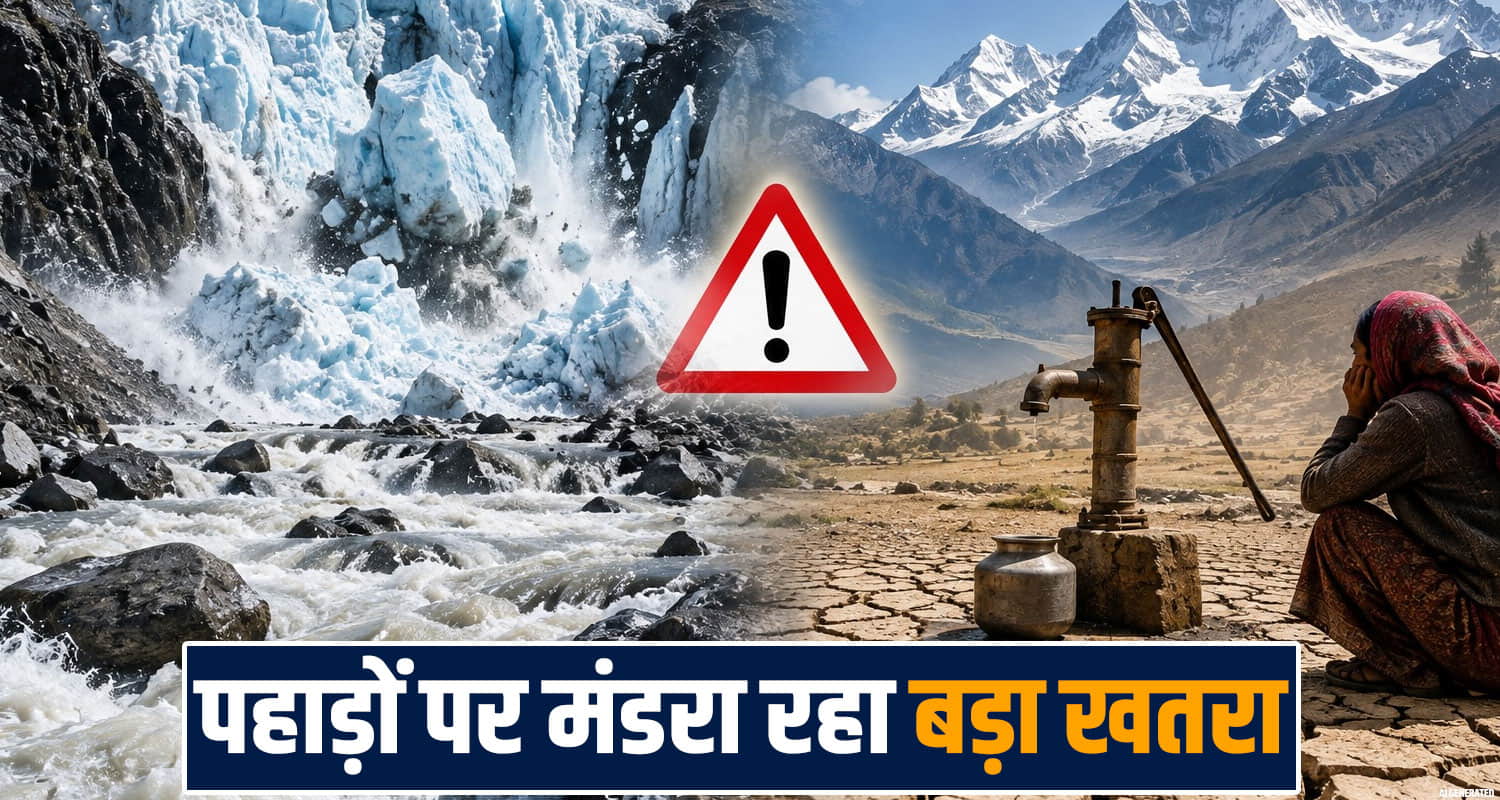 himalayan glaciers mountain environment climate change landslide risk hp