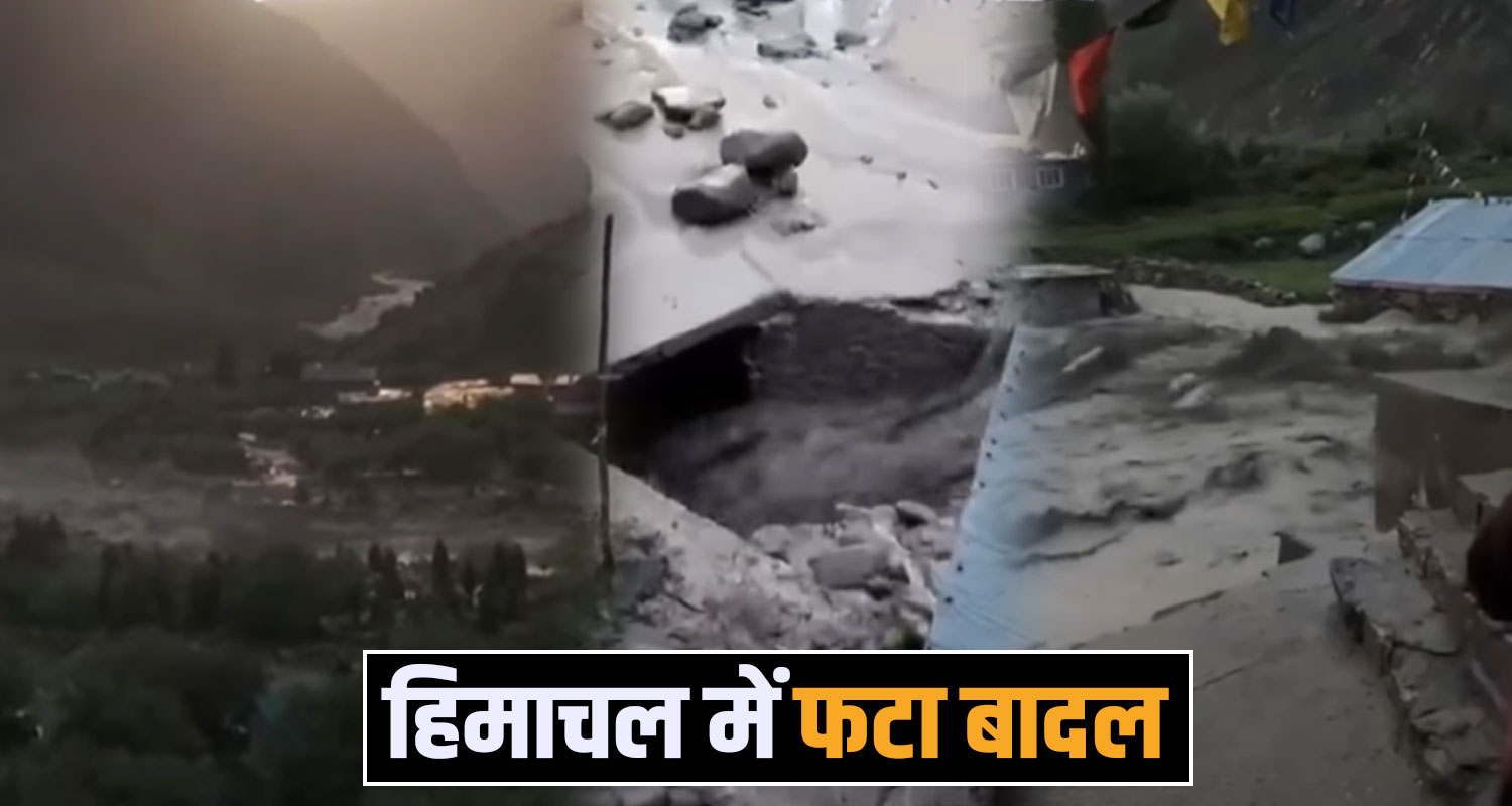 Lahaul Flash Flood