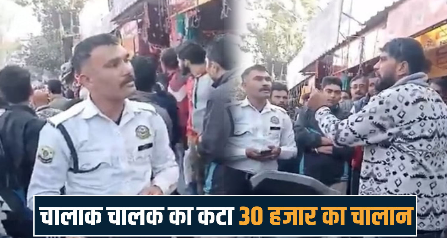 HAMIRPUR TRAFFIC POLICE BIKE RIDERS CHALLAN
