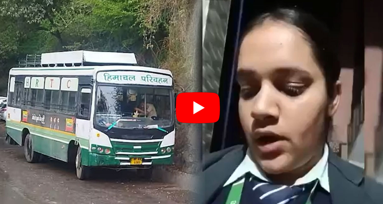 Himachal School Girl Student Viral Video Hrtc Bus Sarkaghat mandi