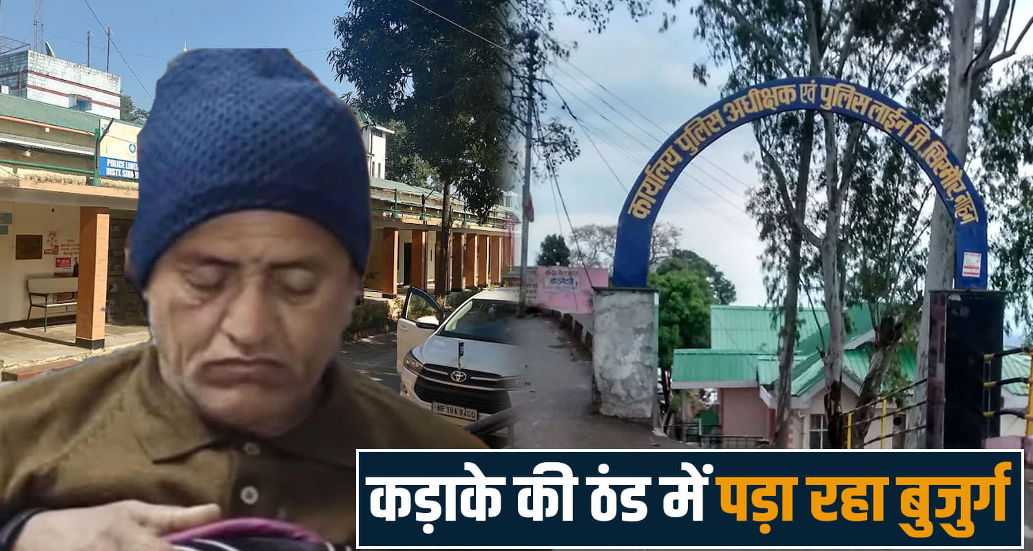Police Thana Munshi Sirmaur Bus stand Old Man