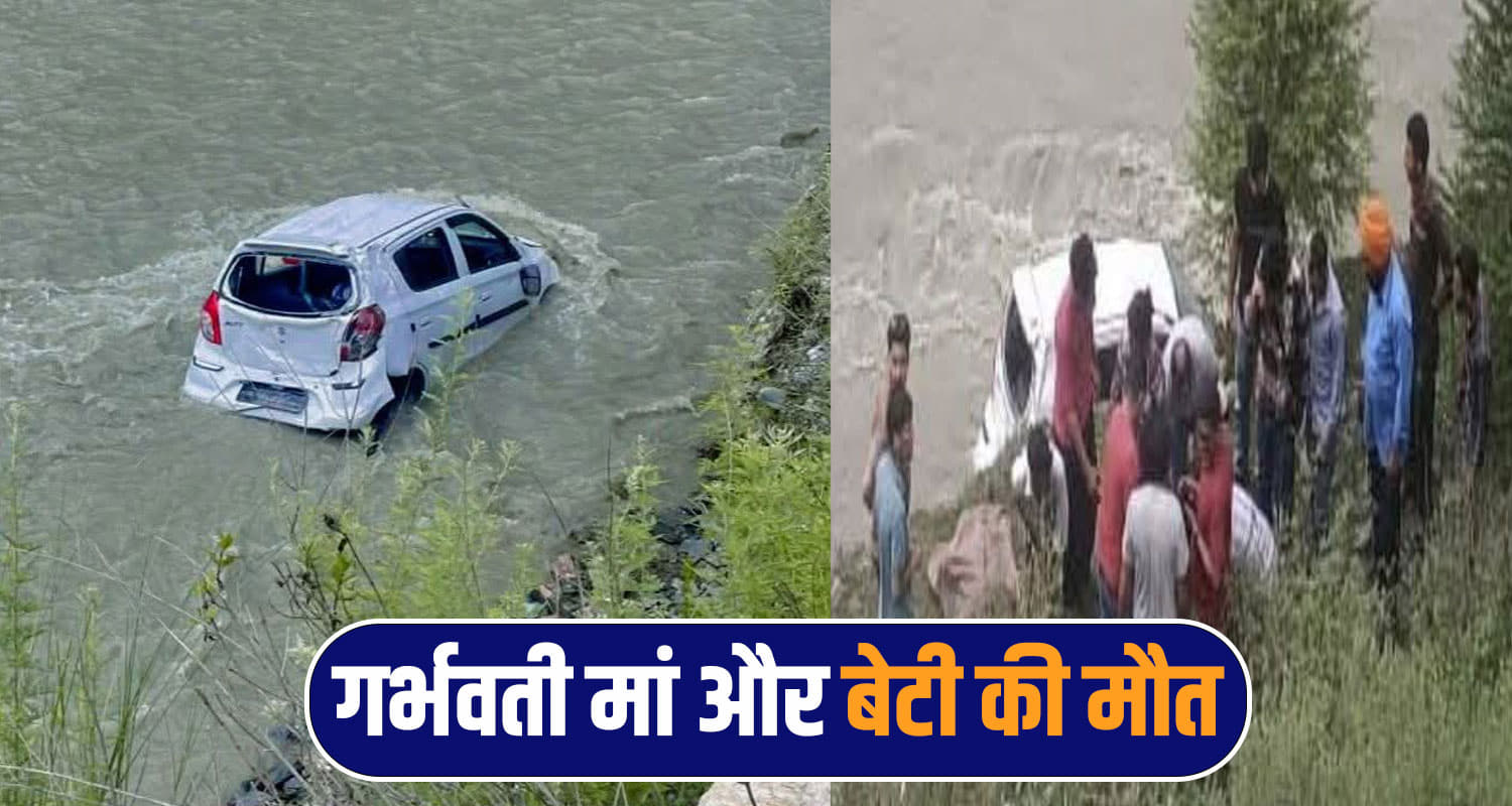 Mother Daughter Sainjh