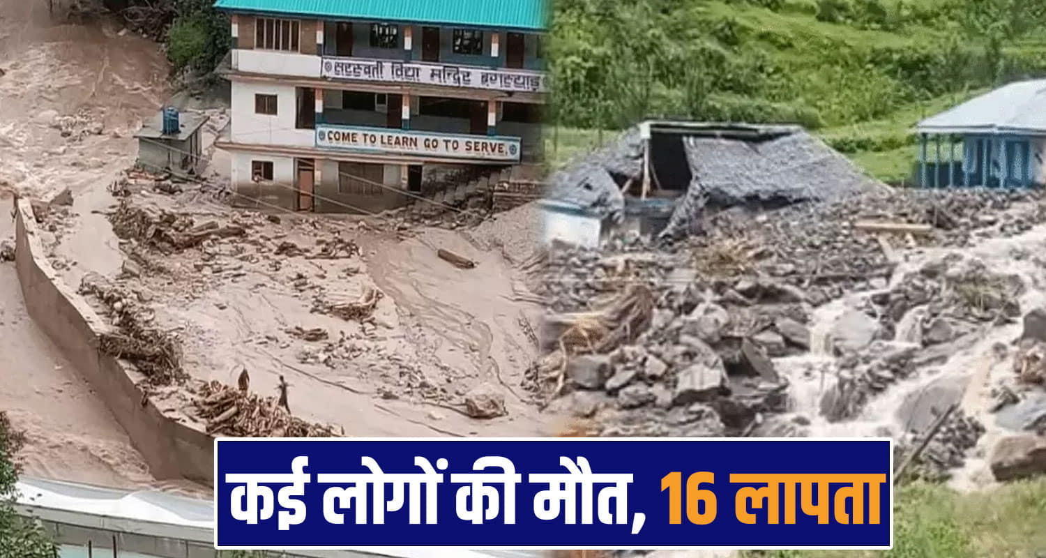 Himachal Cloud Burst