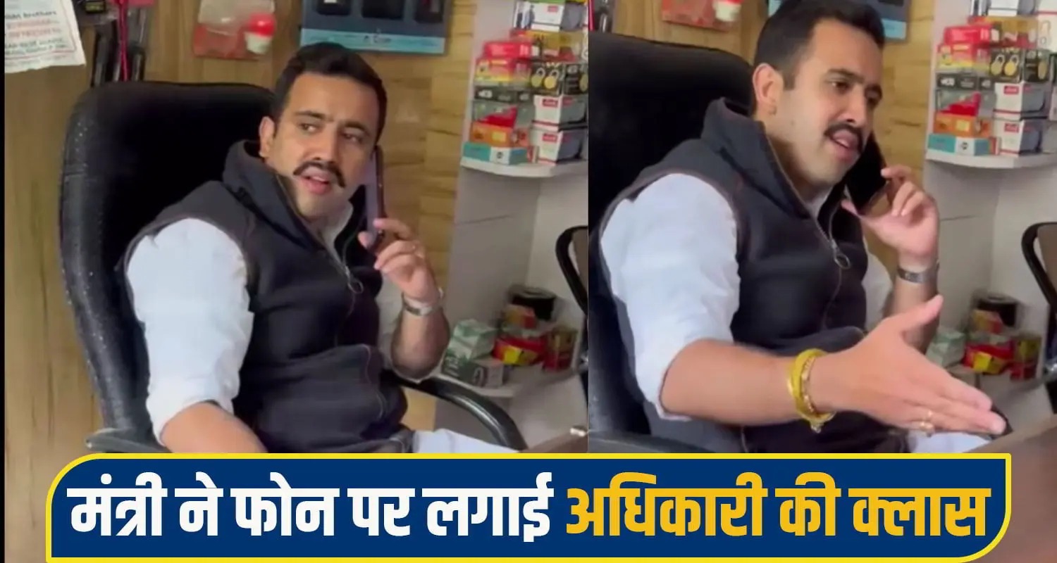 Vikramaditya Singh PWD Minister Show Cause Notice Shimla Chopal Himachal Government