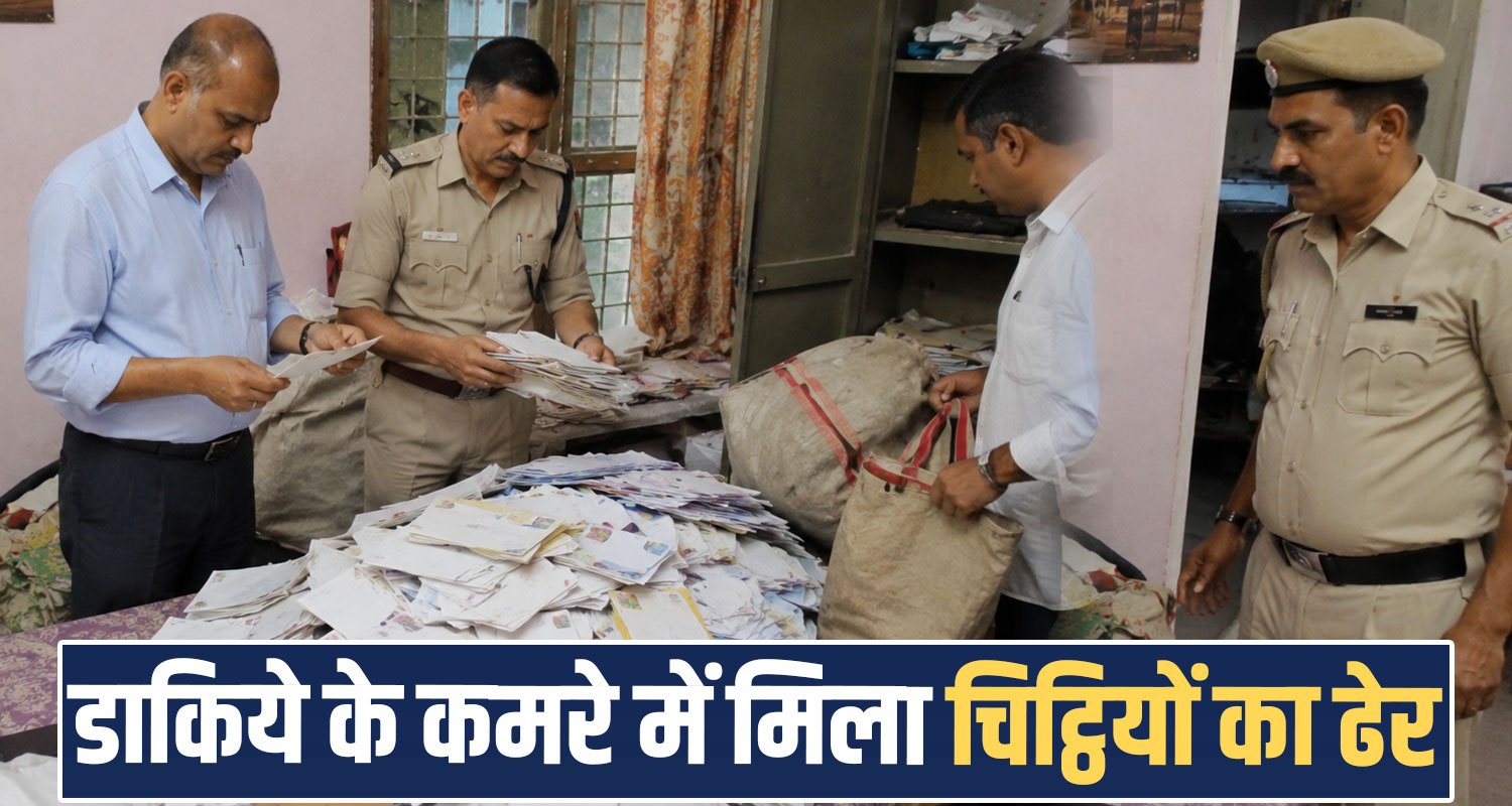 India Post Postal Department Rural Service Aadhaar Card PAN Card ATM Kangra Himachal GDS