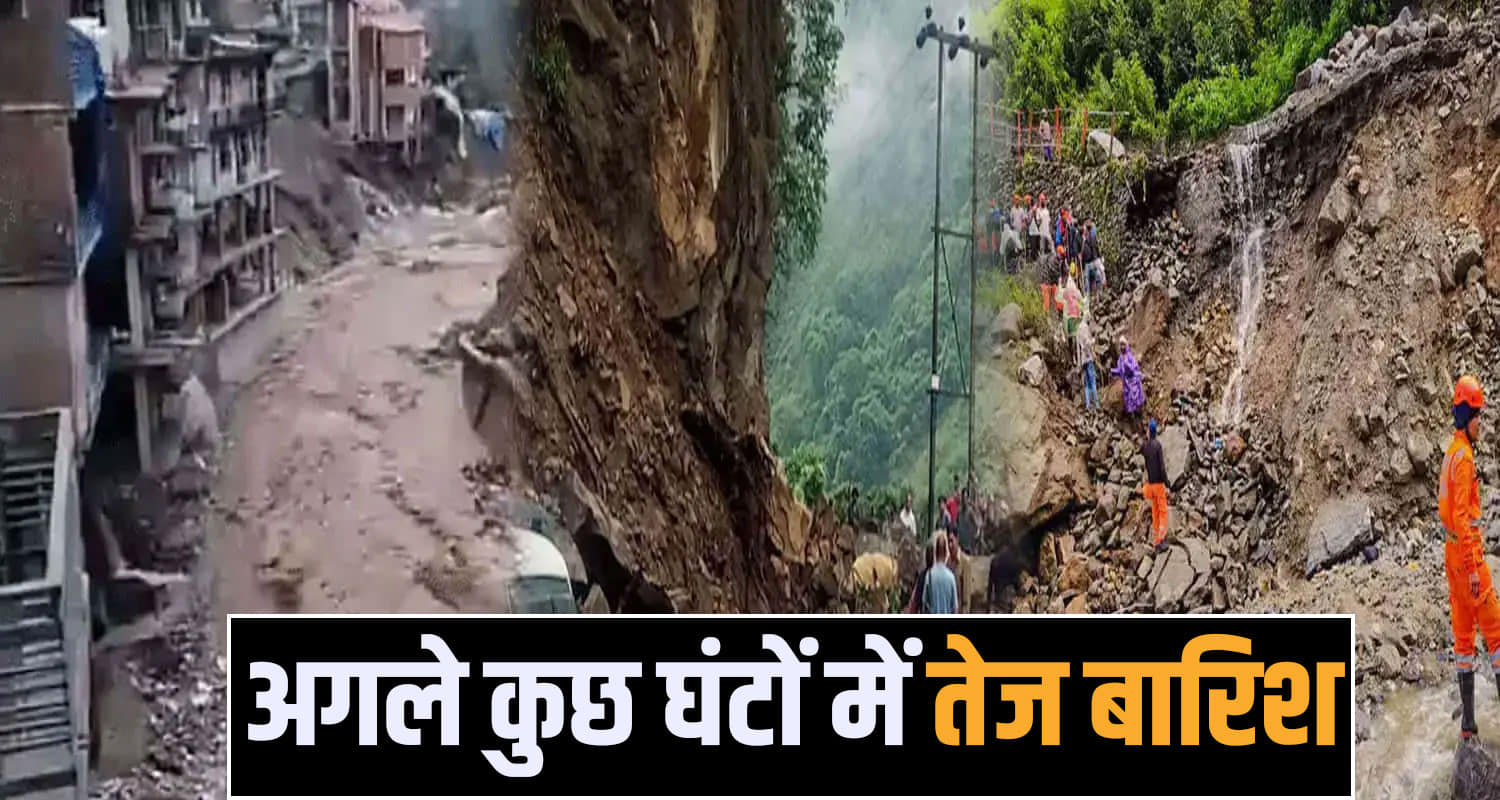 School Holiday Himachal