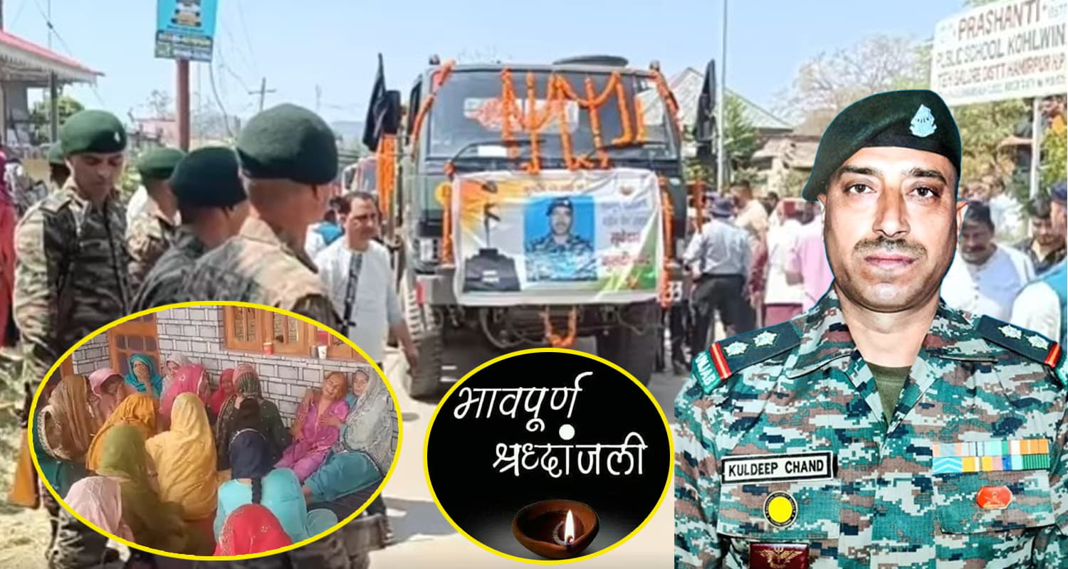 Martyr JCO Kuldeep Chand