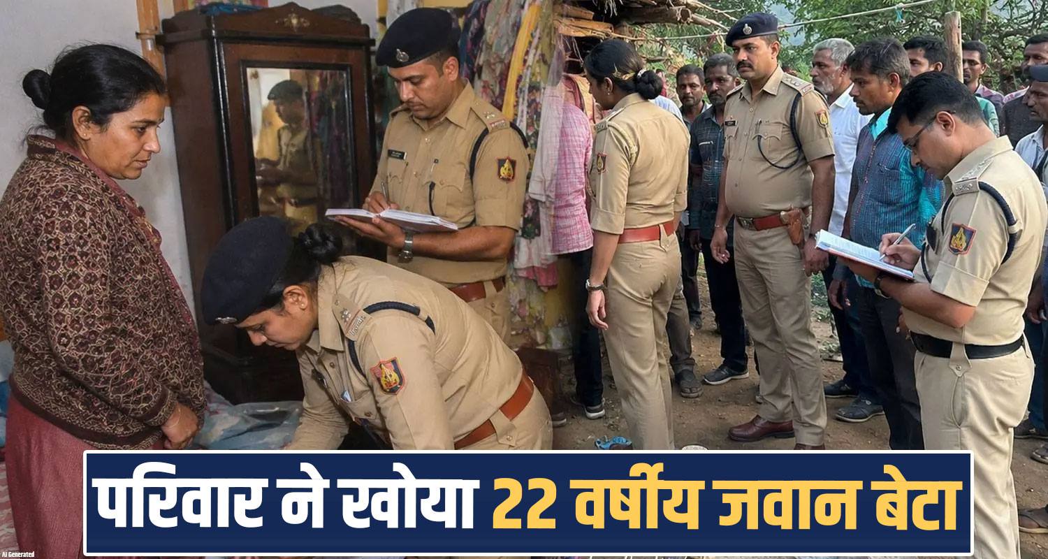 22 years boy room father statement police case kullu himachal