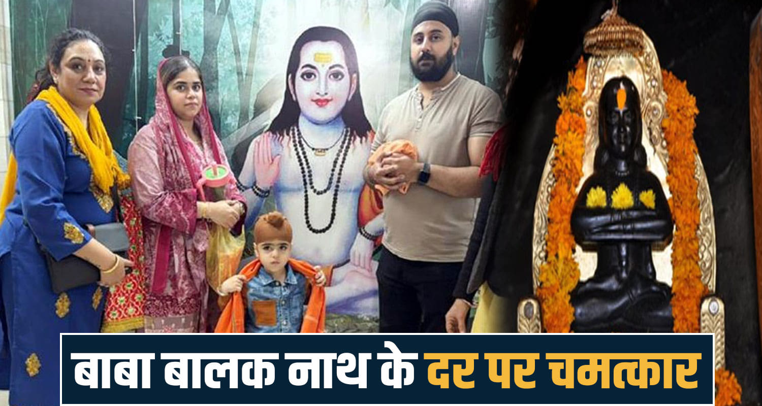 3 YEARS BOY FAMILY WISH FULFIL BABA BALAK NATH TEMPLE SHAHTALAI HIMACHAL