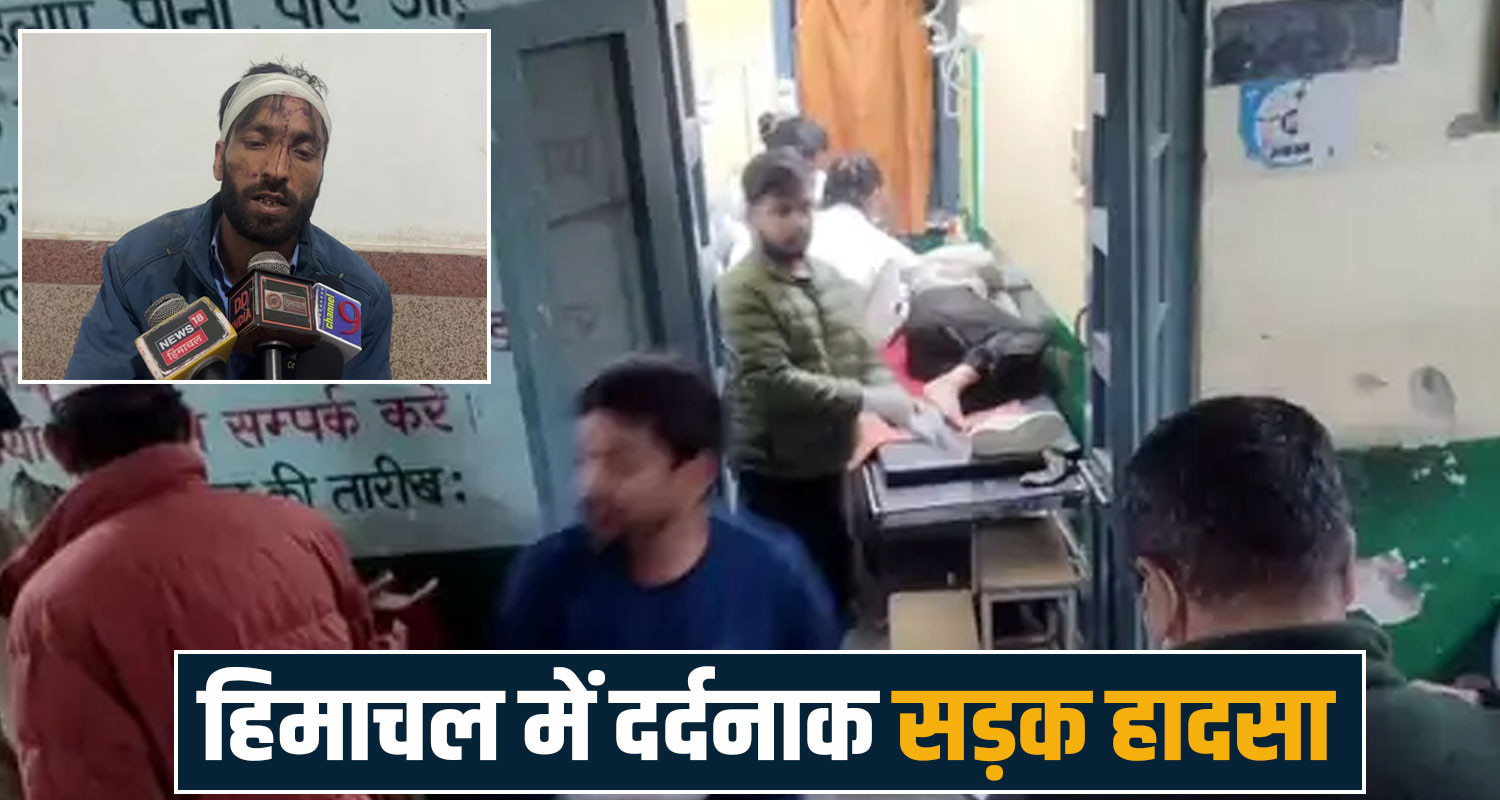 Tempo Travller Driver Tourists Vehilce Brake Fails Kullu Road Himachal Police