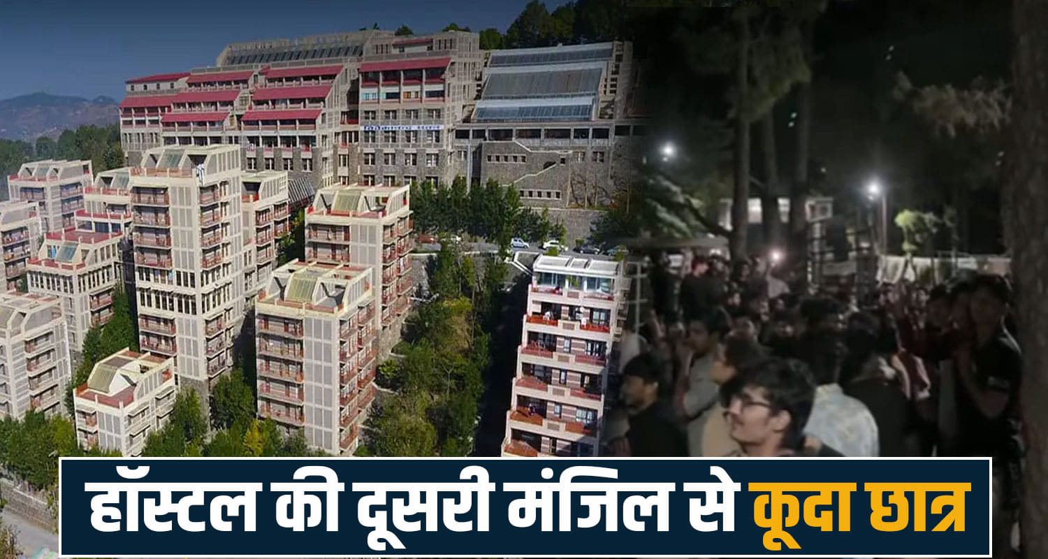 first year student it jp university second floor igmc shimla himachal police