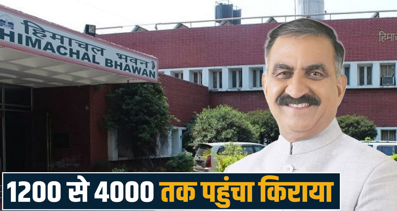 himachal pradesh sadan bhawan rooms boking charges hike local sukhu government vip guests 