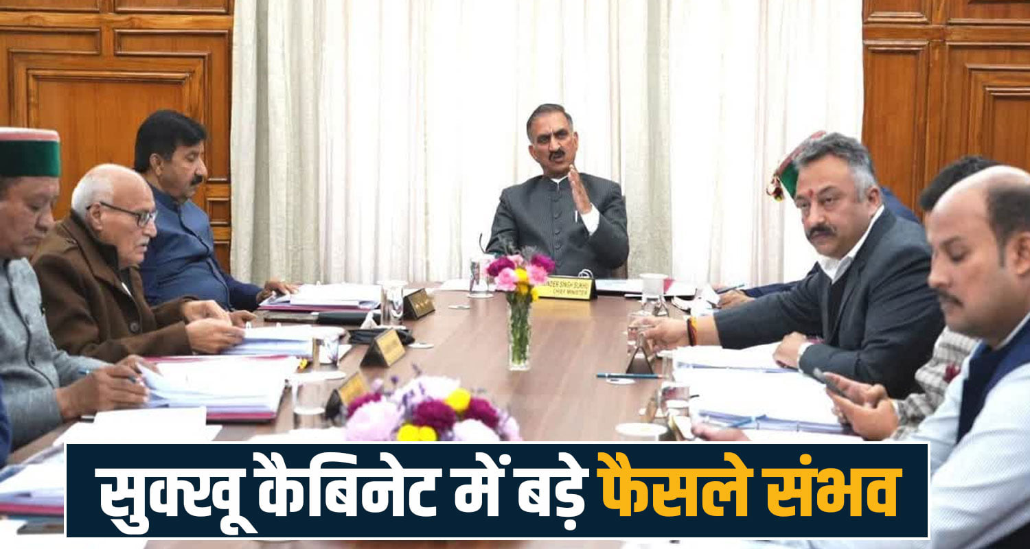 sukkhu government cabinet meeting himachal cabinet vehicle registration fee shimla ropeway