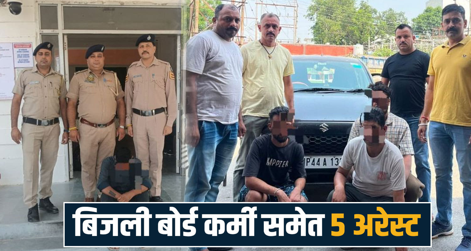 sirmour news paonta sahib nahan sangrah chitta case heroin seizure ndps act