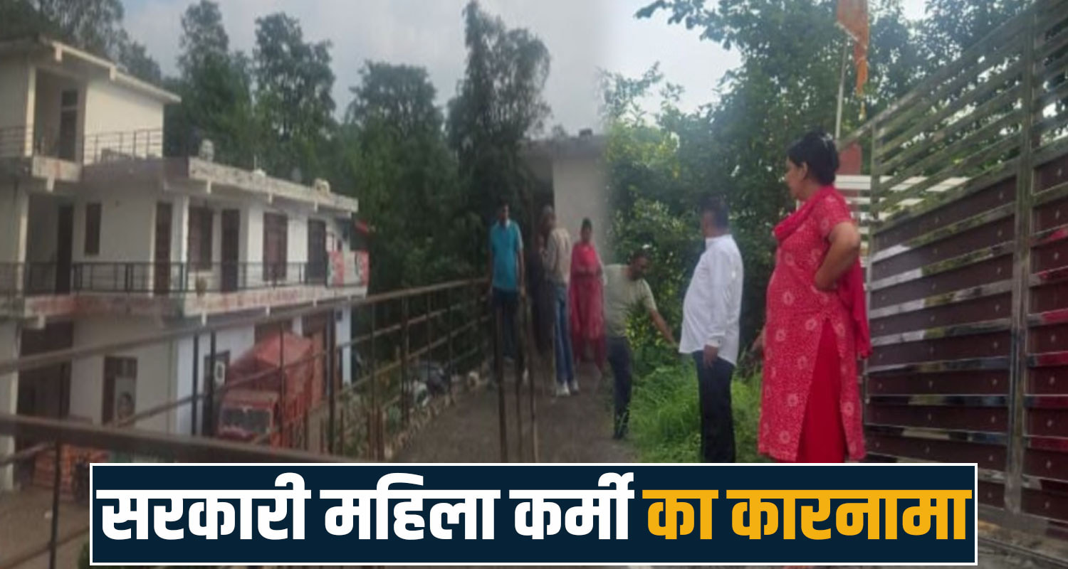 Taropka Jal Shakti Department Vigilance Investigation Government Pipes Raid Property