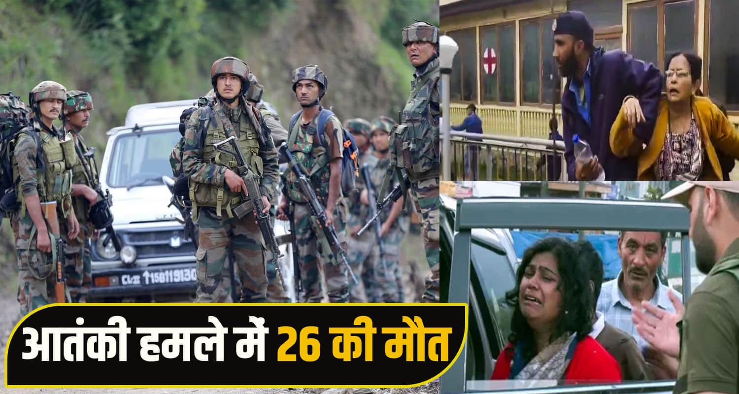 Pahalgam attack