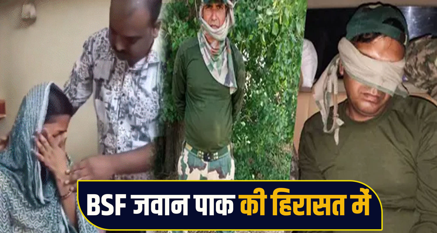  Ferozepur border incident