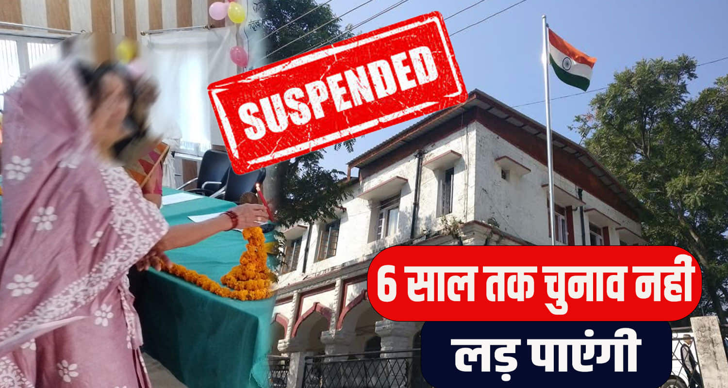 Gram Panchayat Sirmour