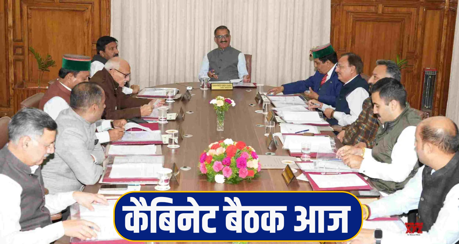 Himachal Cabinet Meeting