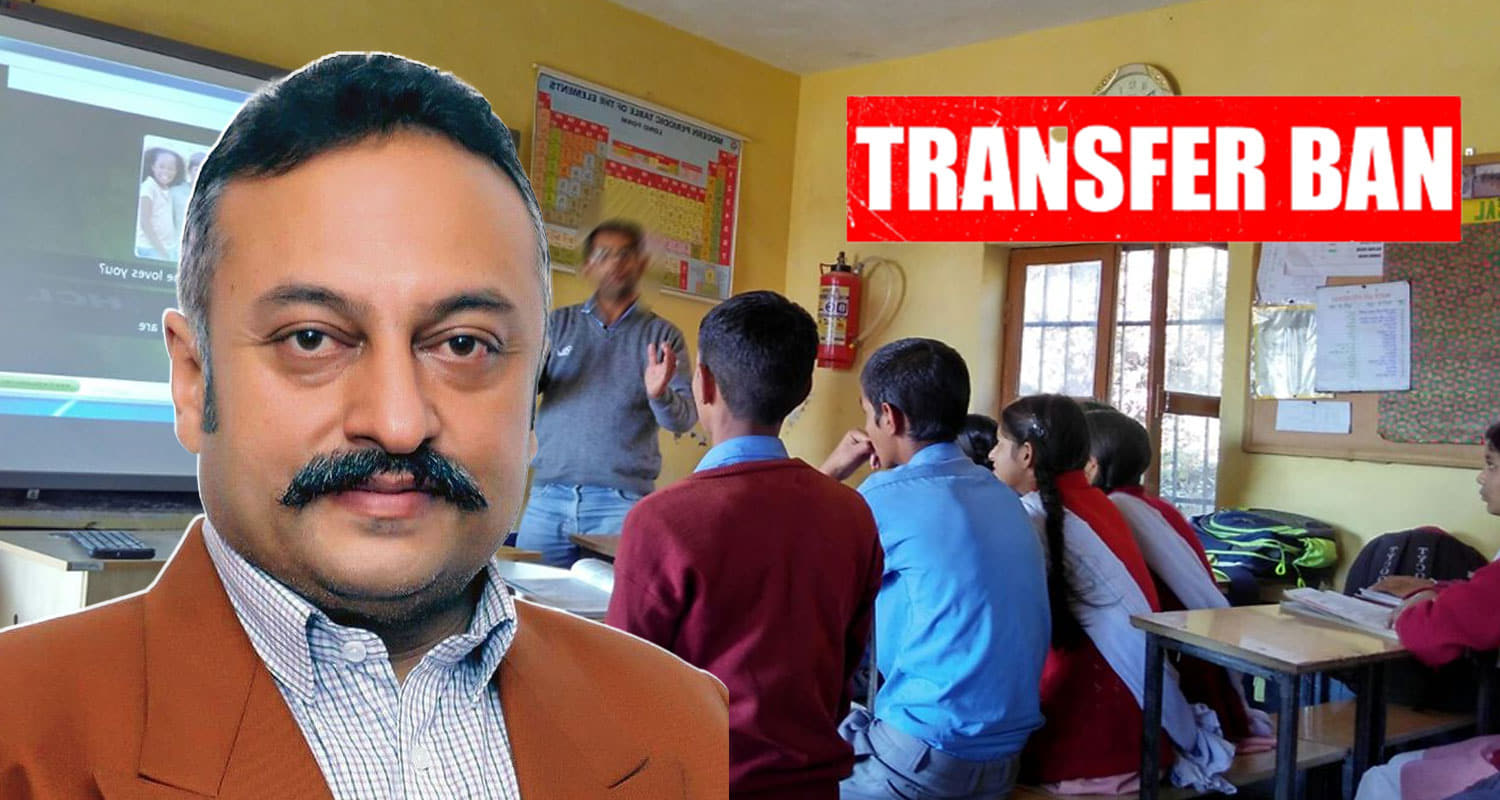 Teacher Transfers Himacha