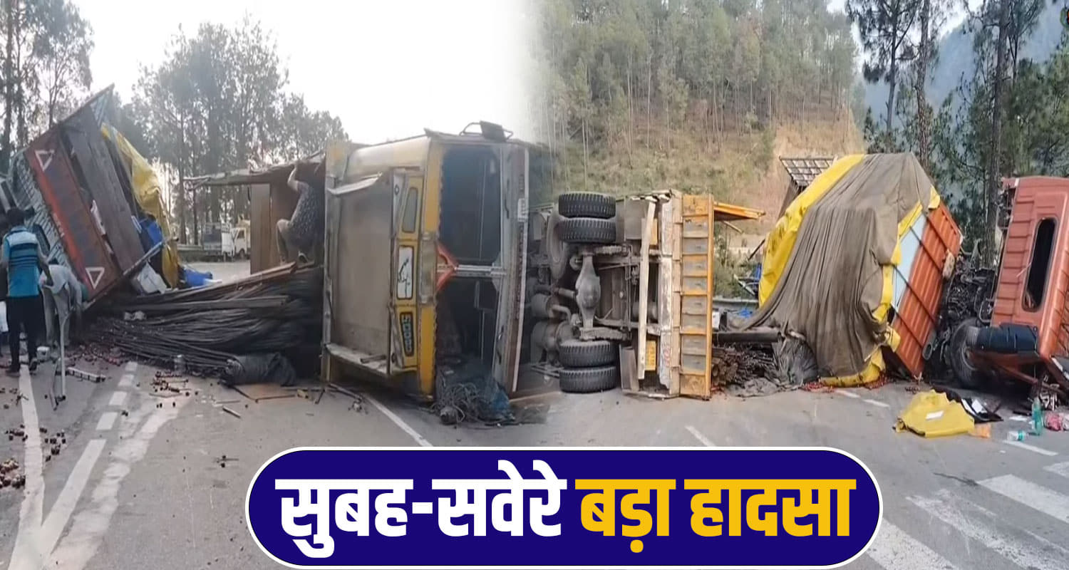 solan accident