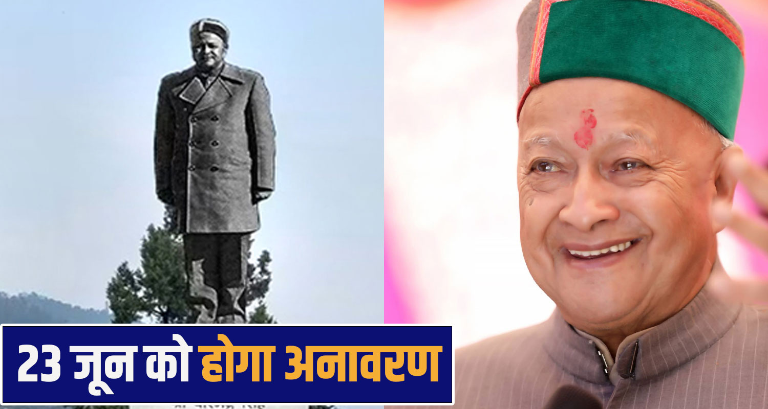  virbhadra singh
