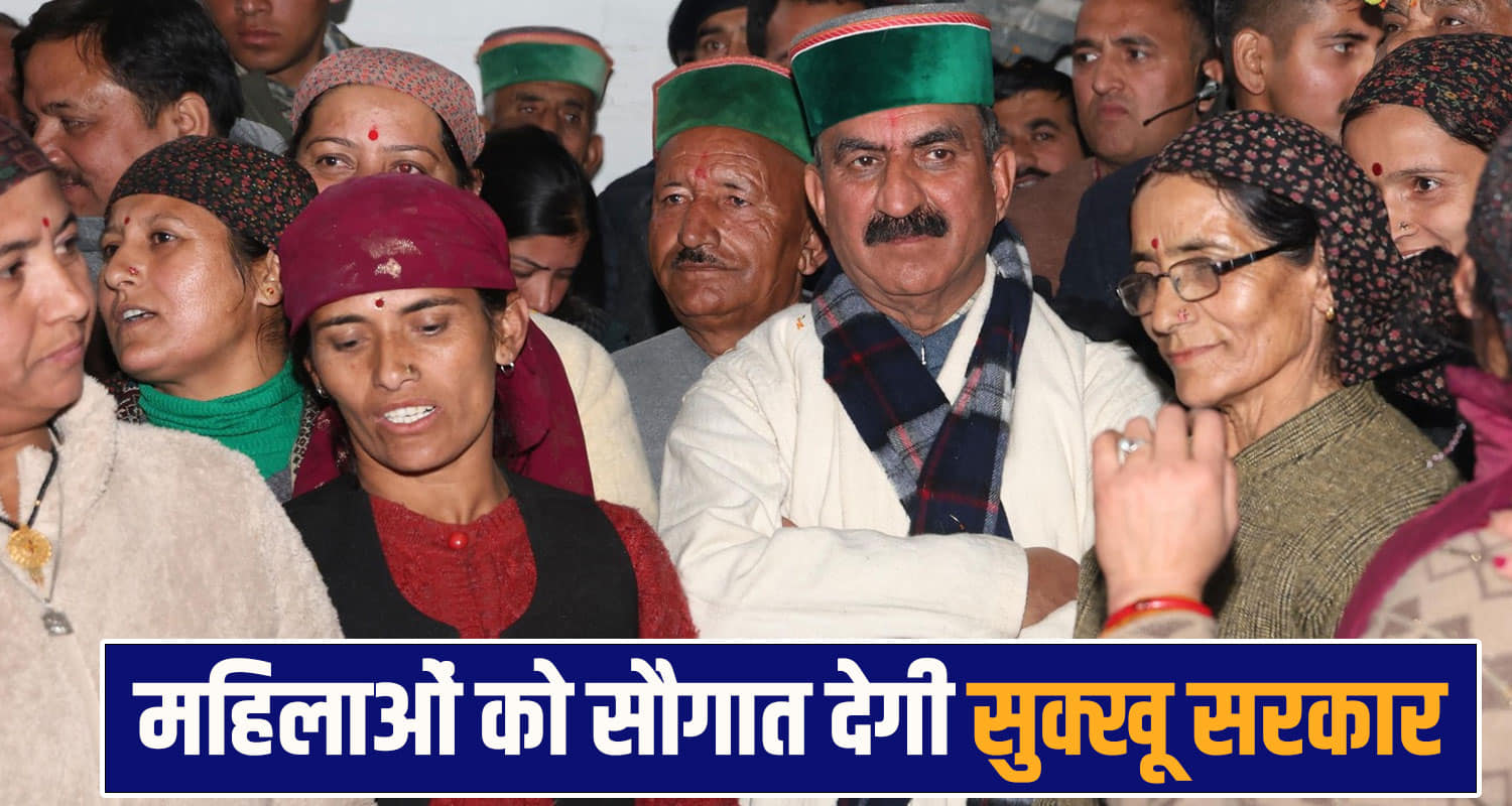 himachal cm visit