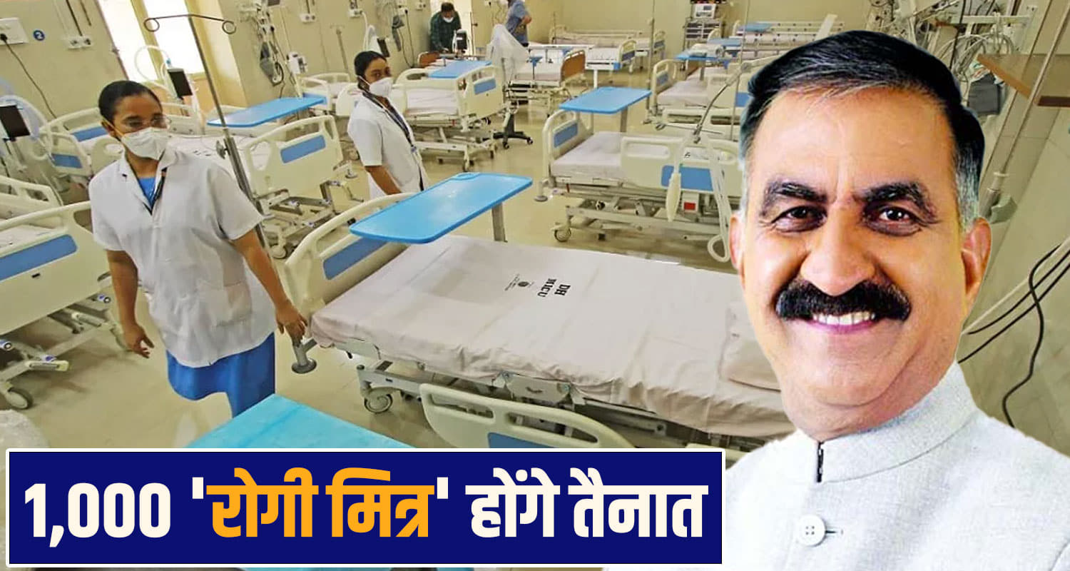 himachal health news