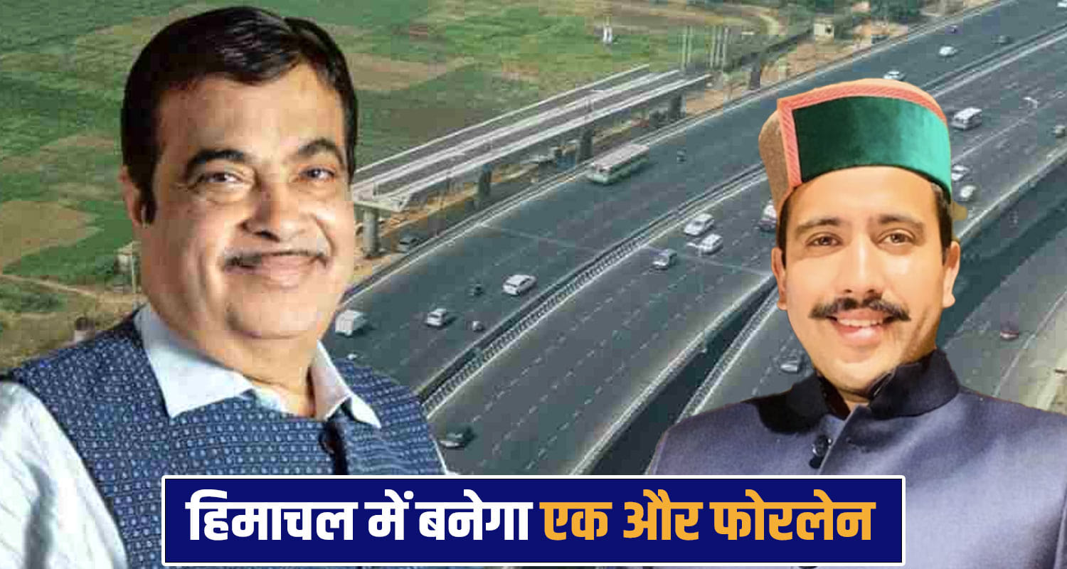 shimla highway fourlane project