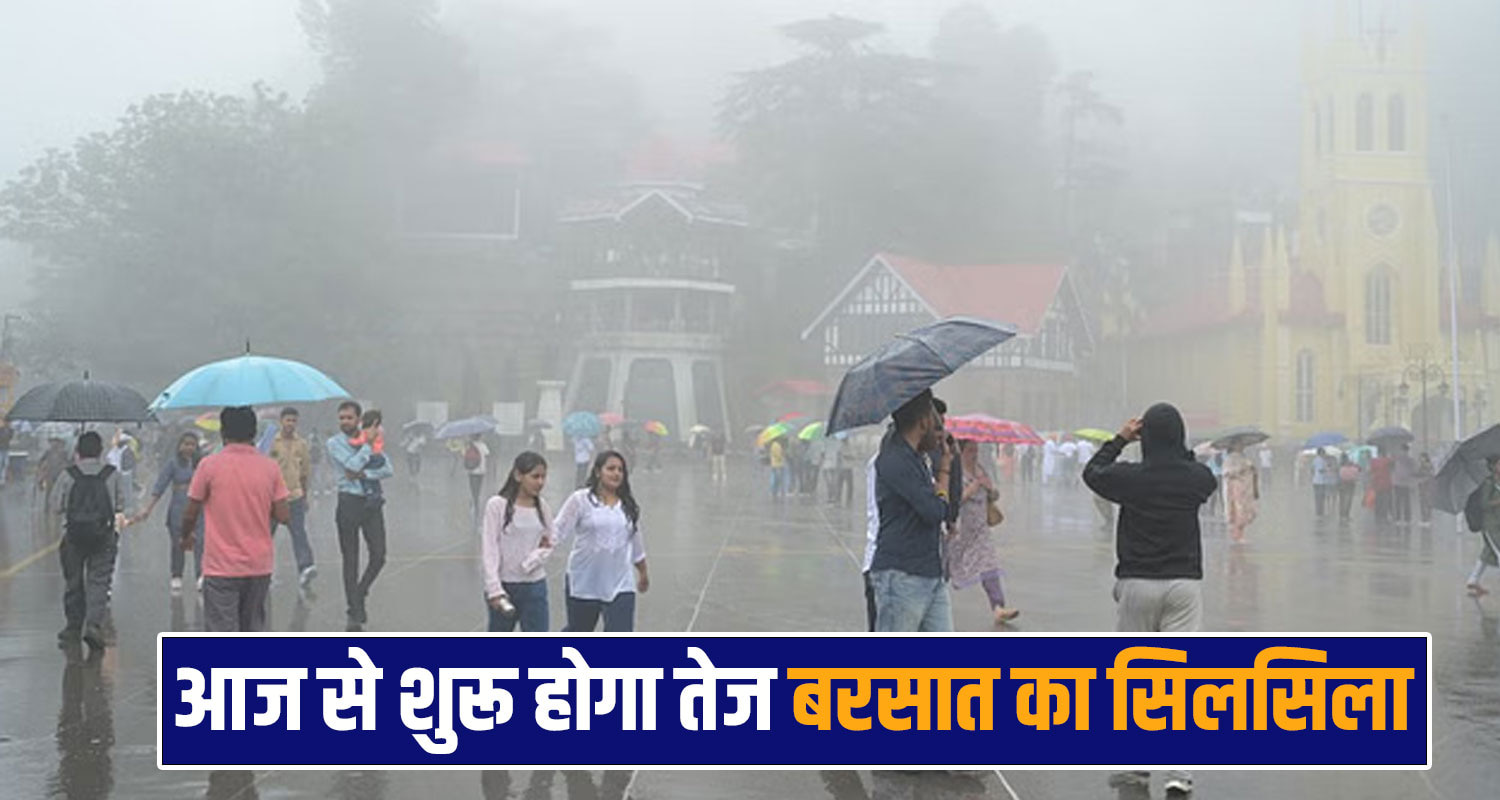 himachal monsoon alert