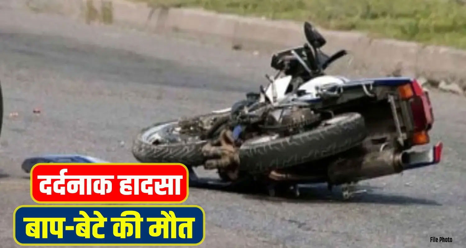 dehra accident