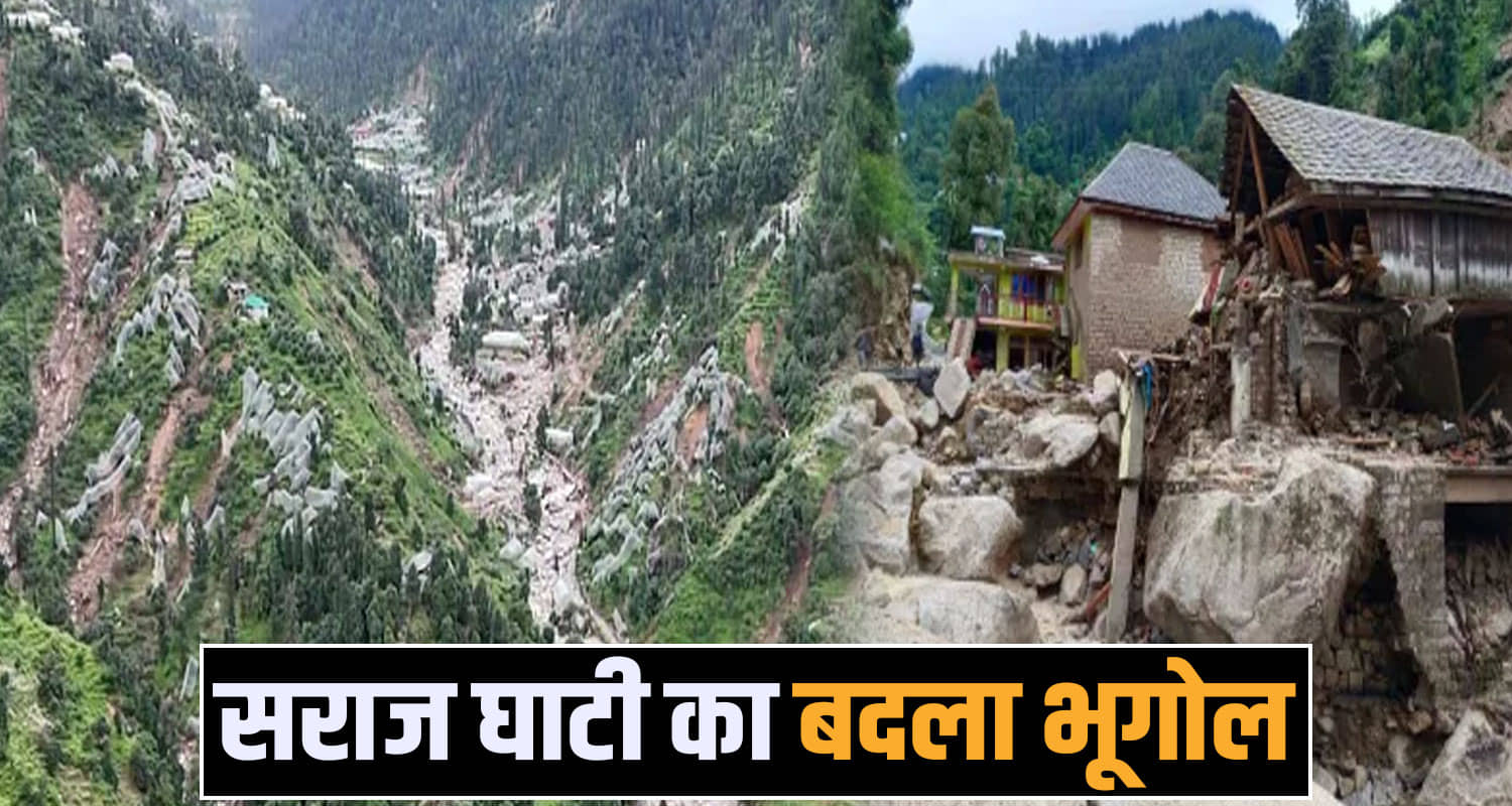 Saraj Valley disaster
