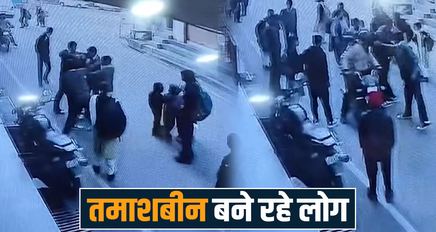 school students assault