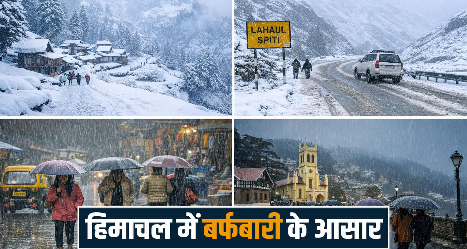 himachal weather