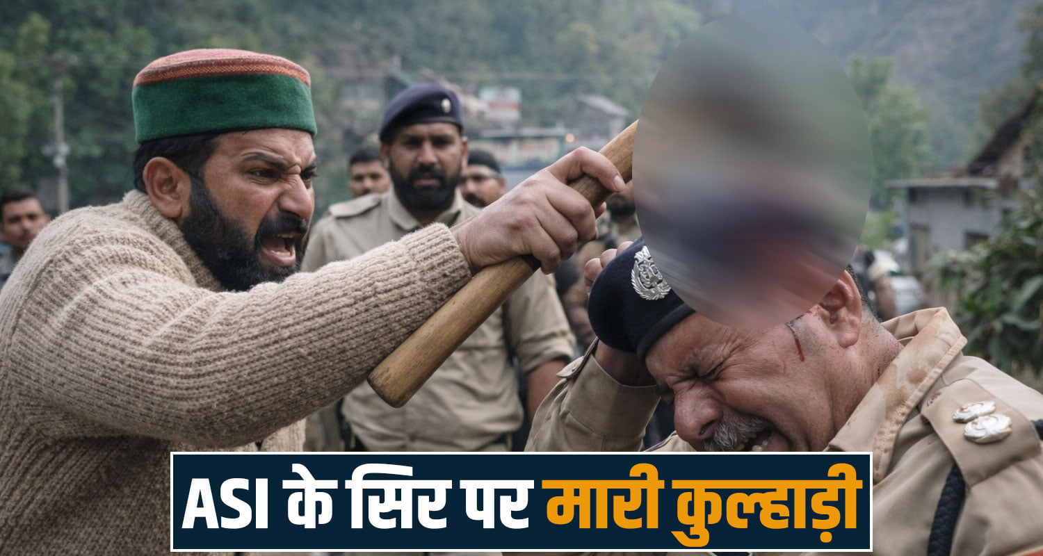 domestic violence himachal