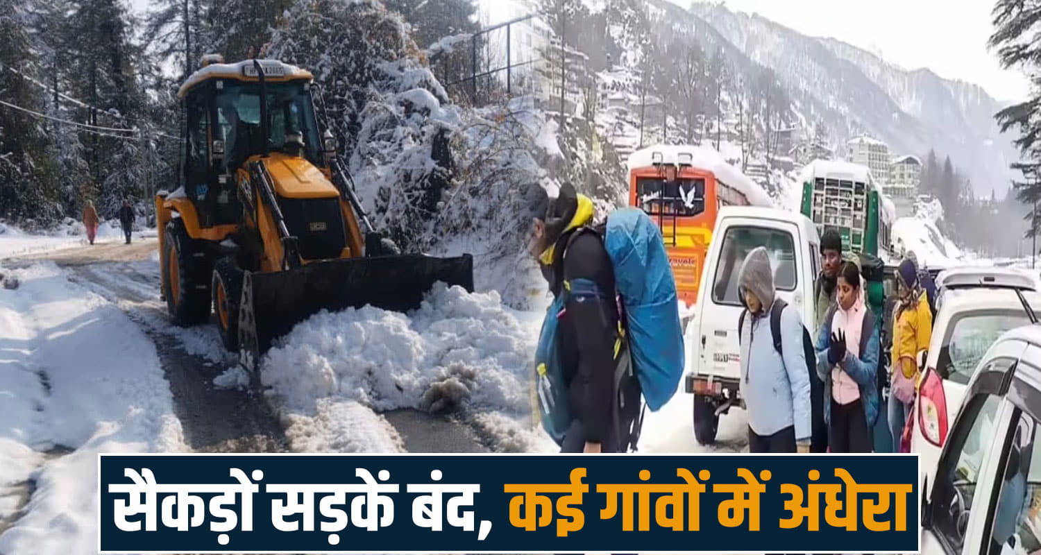 blocked roads himachal