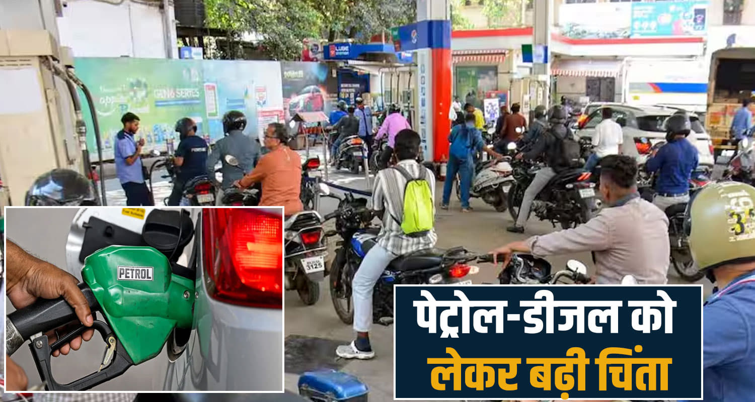 petrol diesel crisis