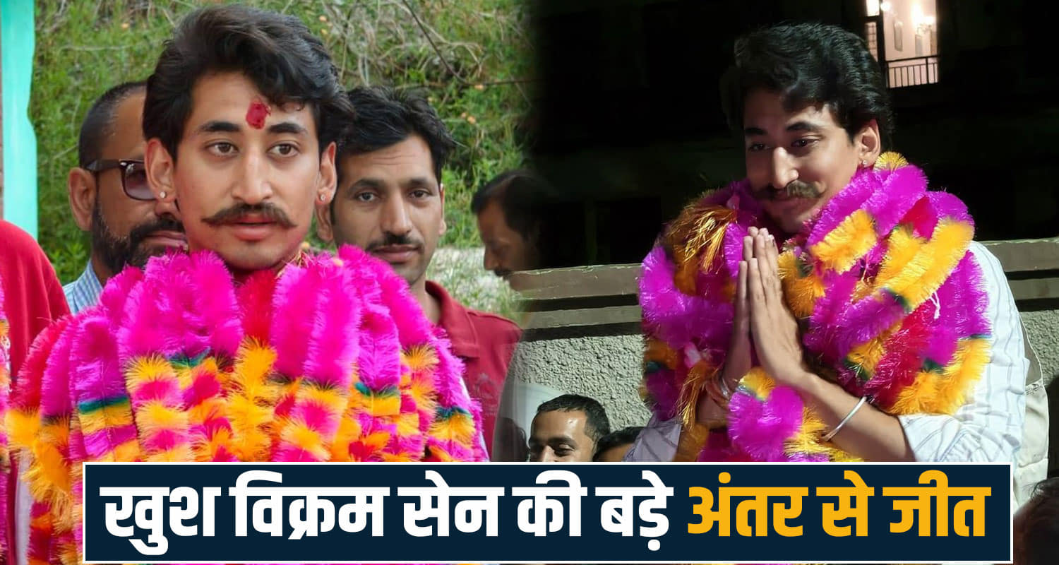 khush vikram sen