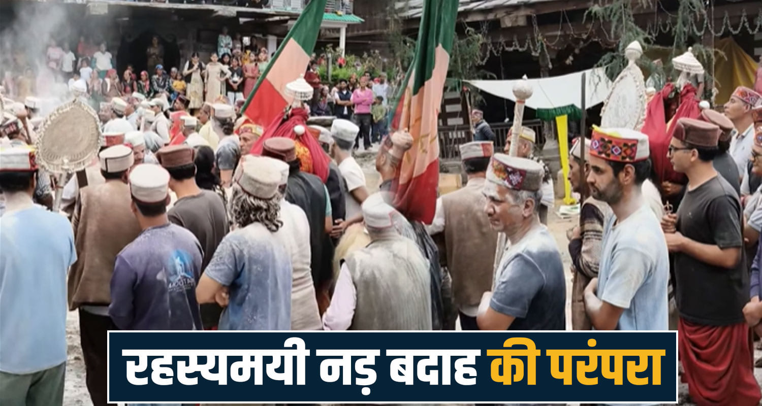 Kullu Dev Culture