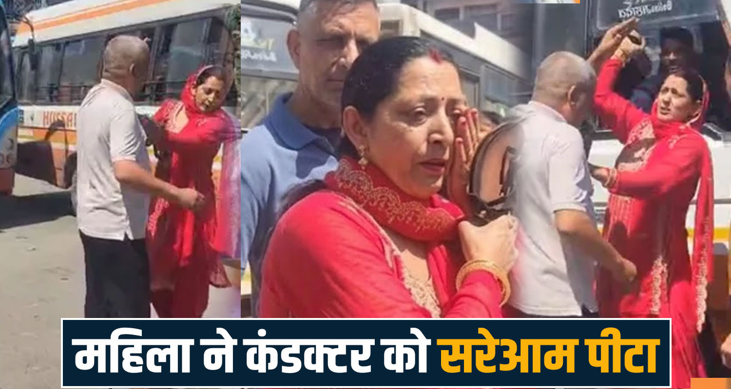 Police Investigation