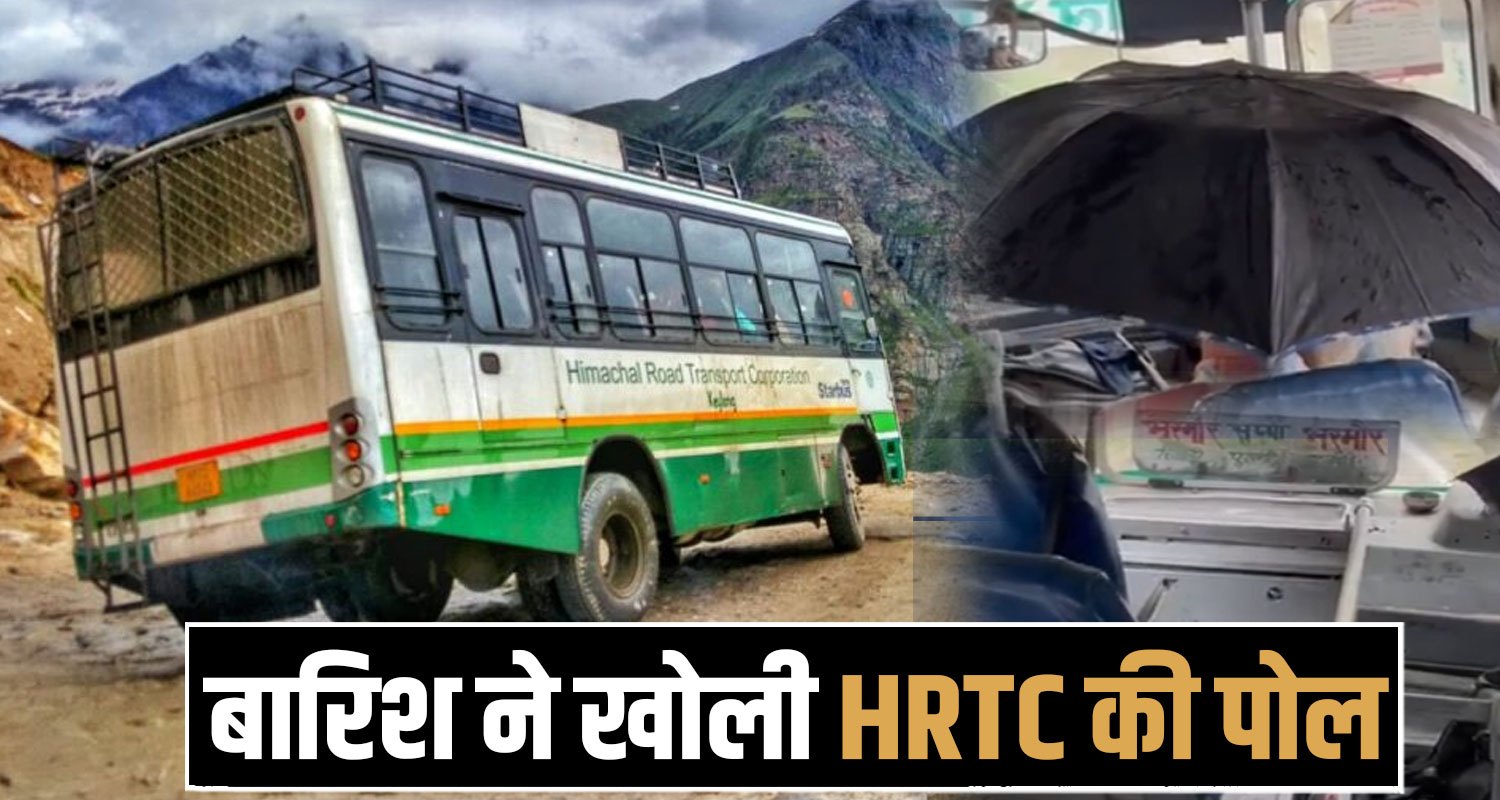 Bad Condition HRTC Bus