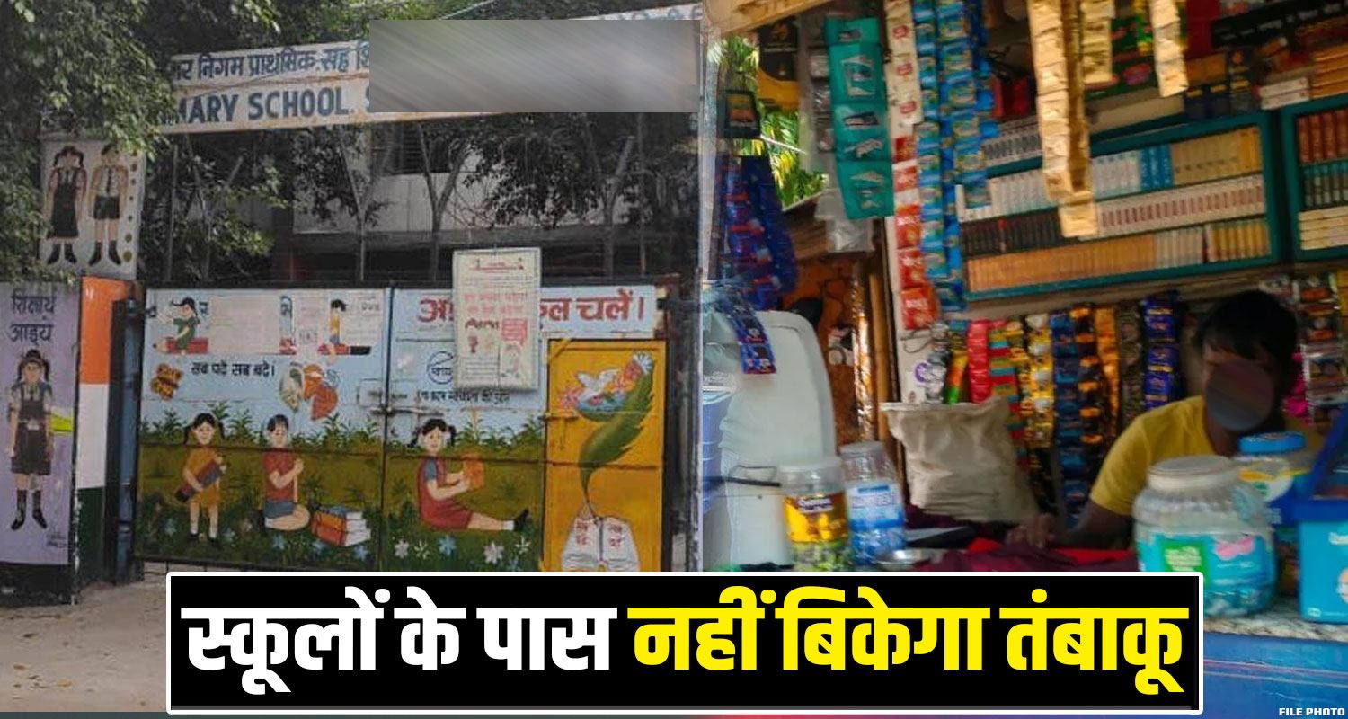 Tobacco Free Himachal