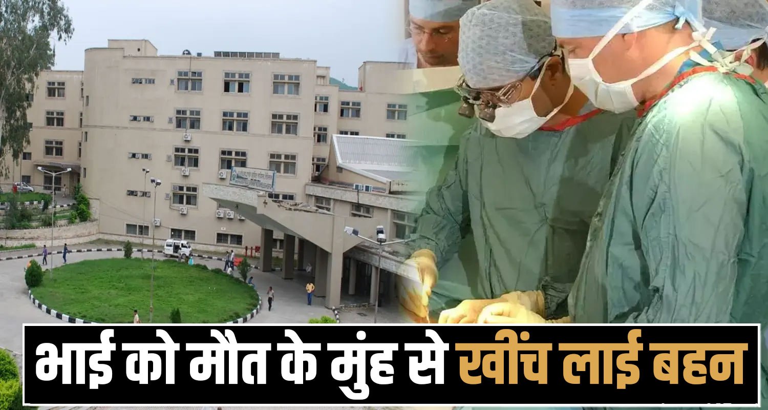 Kidney Transplant