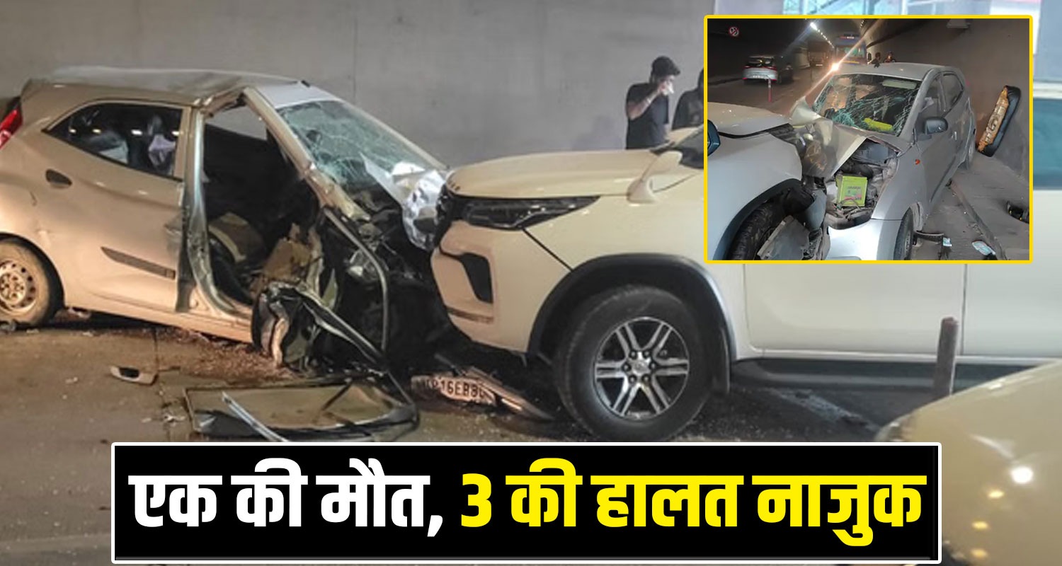 Bilaspur Tunnel Car Himachal Road