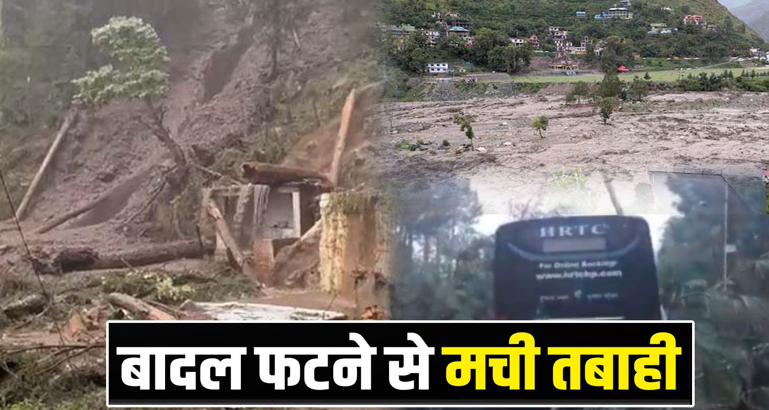 Dalhousie Cloud Burst