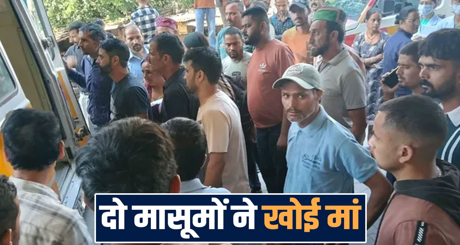 108 ambulance medical college chamba kangra tanda road emergency himachal hospital
