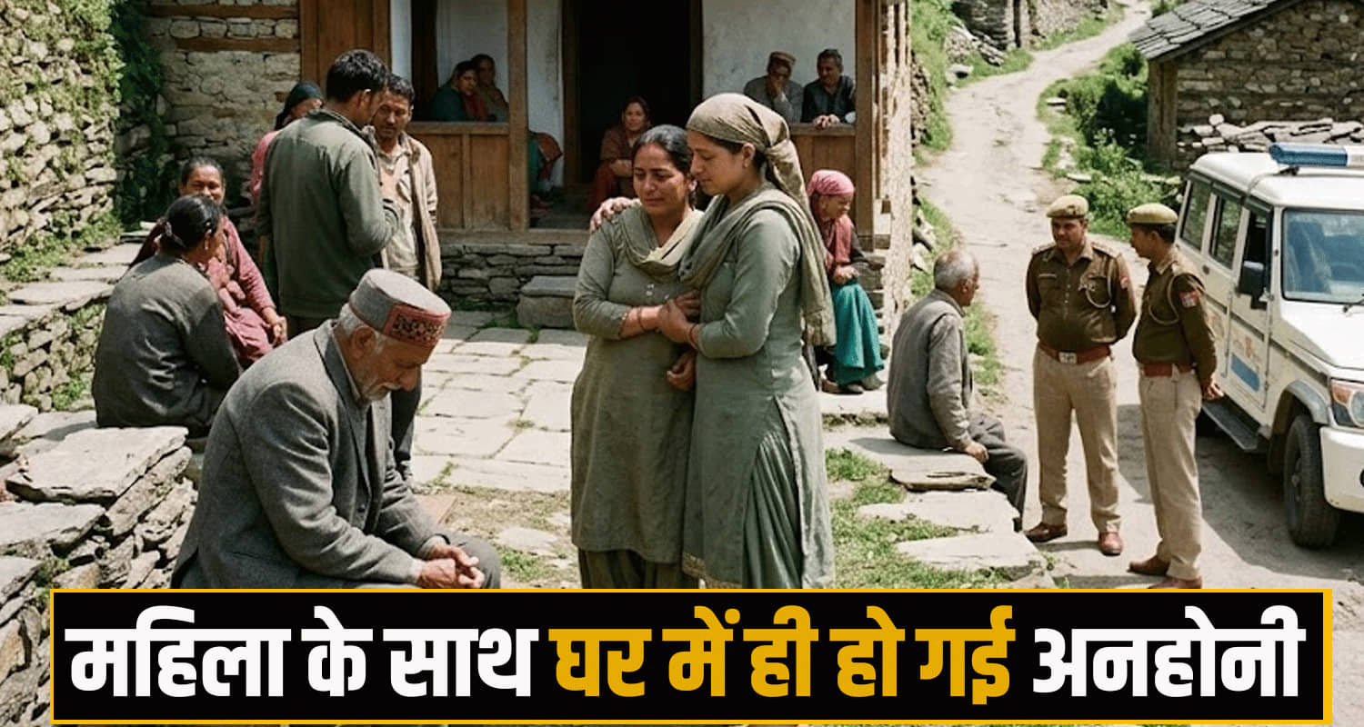 Himachal Pradesh News